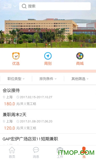 鹿鸣的图册
