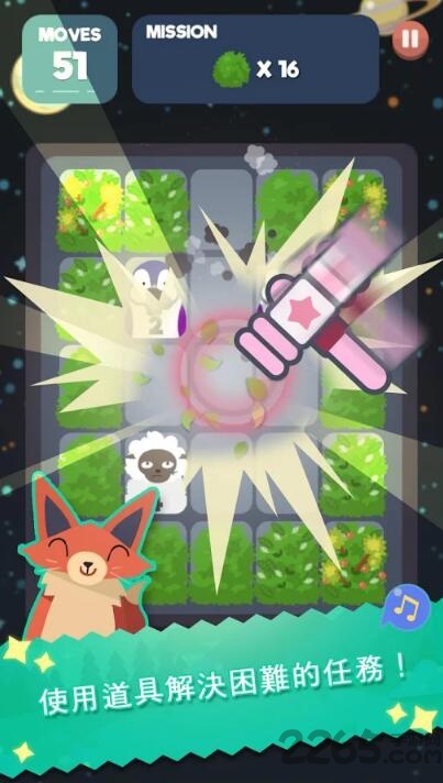 2048节奏破解版的图册