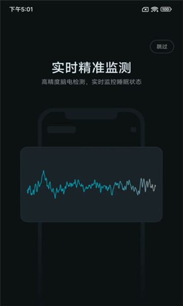 梦享测安卓版的图册