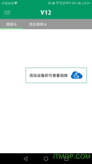 v12监控客户端的图册