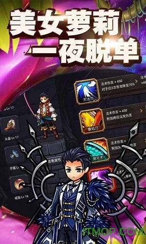 王者世纪游戏九游版的图册