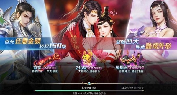 红尘六绝官方正版的图册