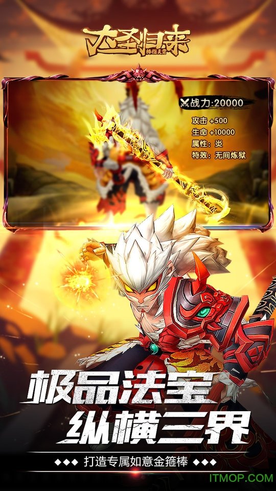 西游记之大圣归来海量特权版的图册