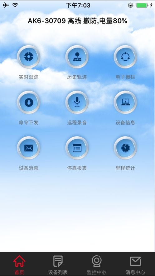 纽曼知行app的图册