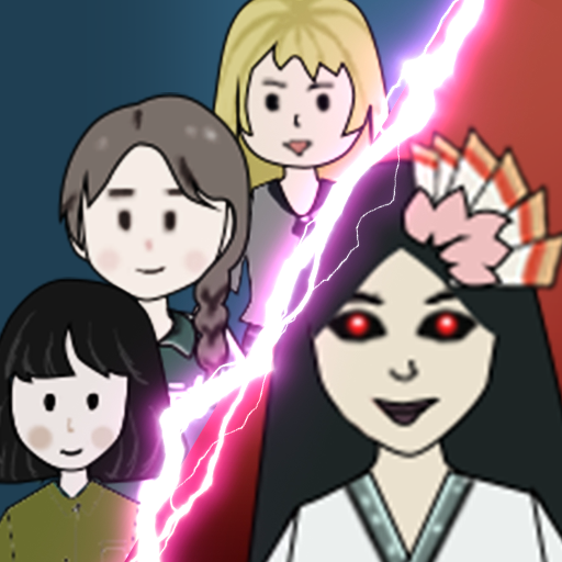 猛鬼大挑战加强版