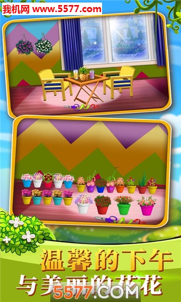 模拟梦幻魔法庄园安卓版的图册