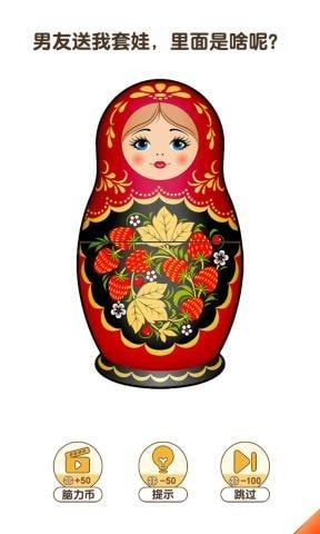 宝宝解解压小游戏的图册