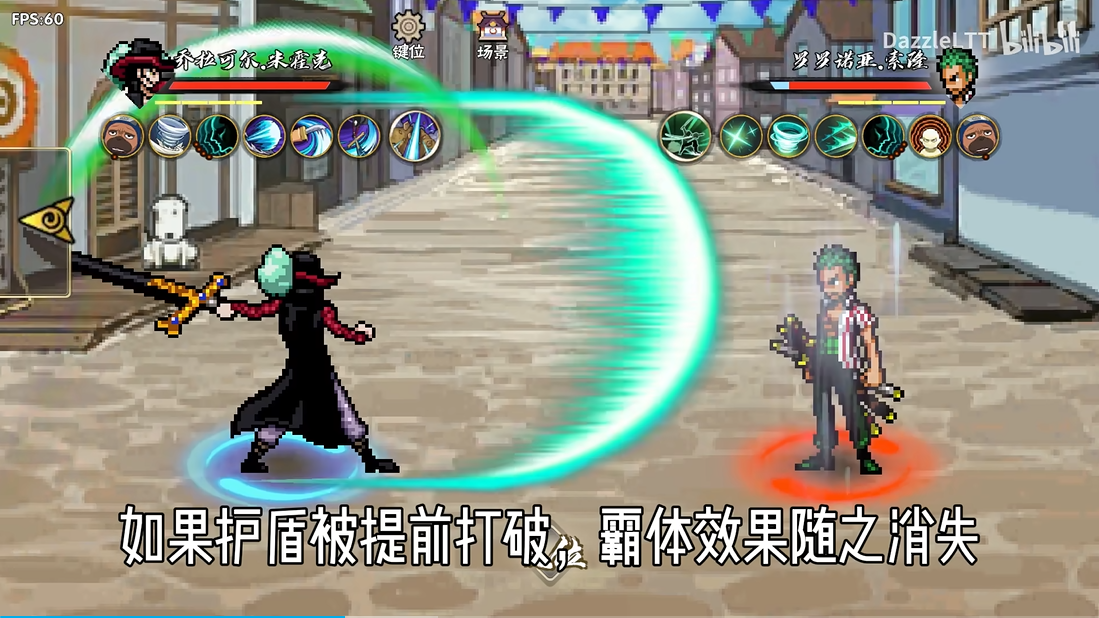 bno跨界对决汉化版的图册