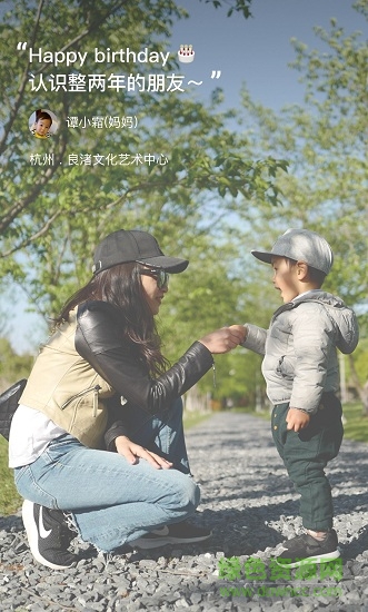 多鹿官方版的图册