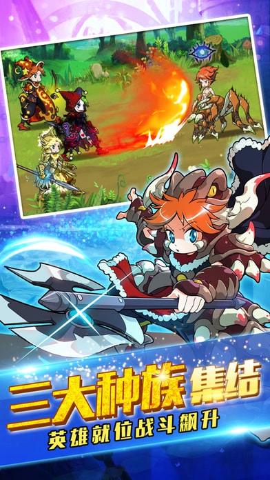 天天打恶魔手游的图册