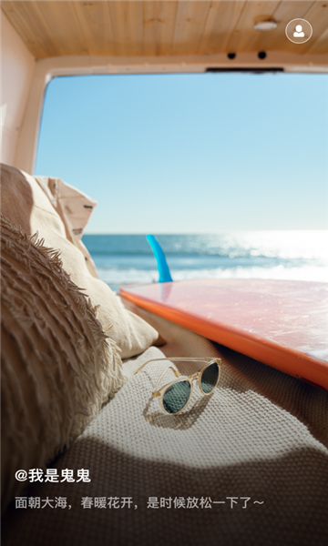 欢乐导航app的图册