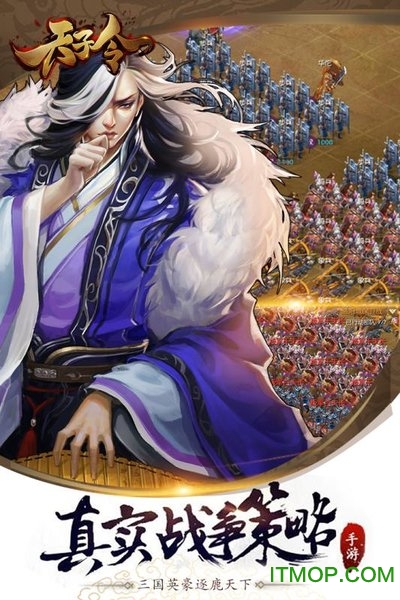 天子令手撸3万充版的图册