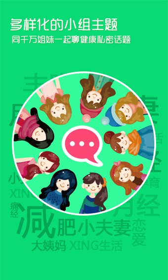 大姨吗手机版的图册