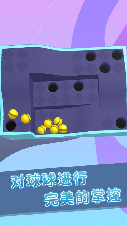 晃动球3D最新版的图册