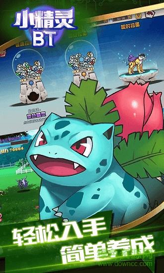 小精灵gm版助手游戏的图册