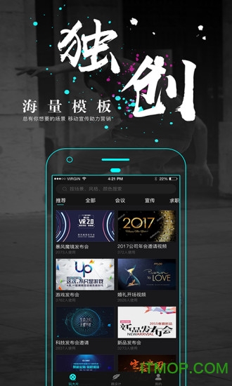 一键秀(动态宣传片制作)的图册