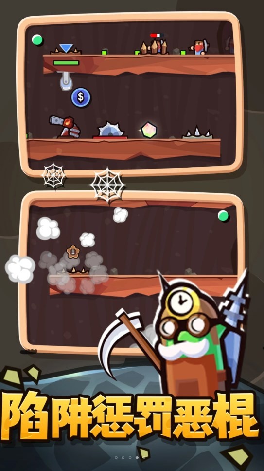 最强守卫战的图册