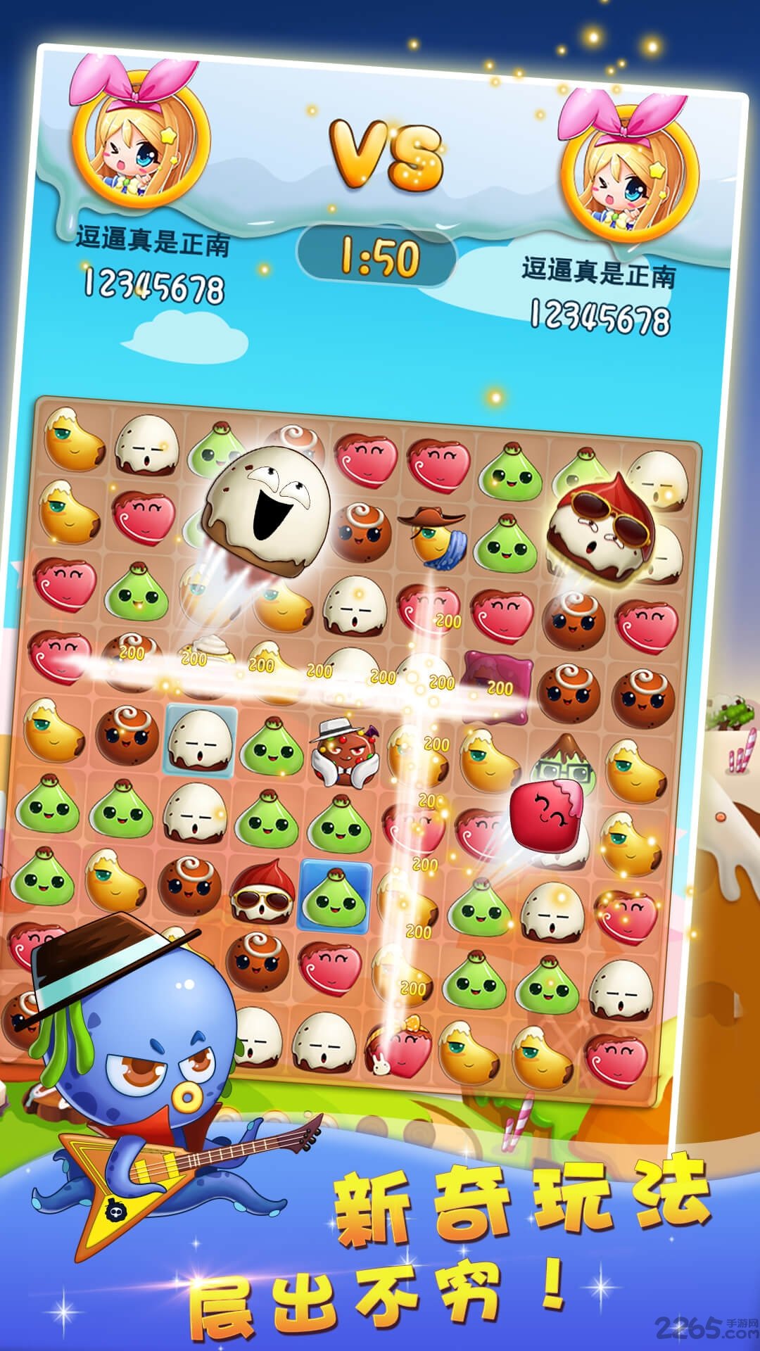 巧克力萌消物语手机版的图册