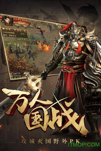 战国之刃的图册