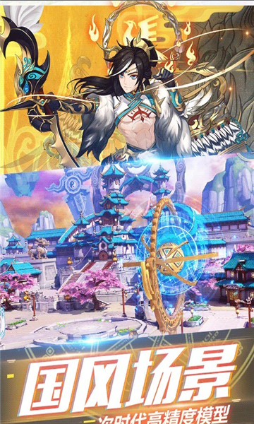 妖王再临的图册