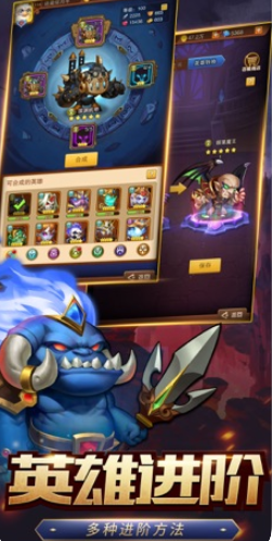 放置争霸的图册