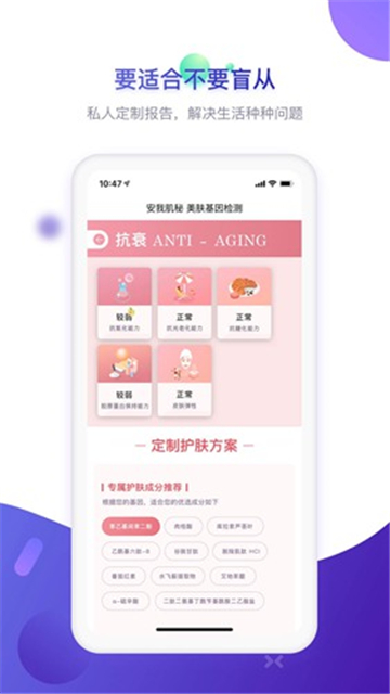 安我生活的图册