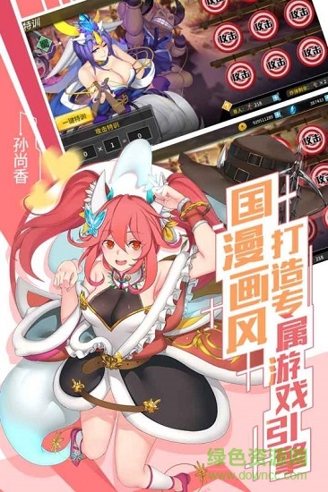 果盘超杀默示录手游的图册