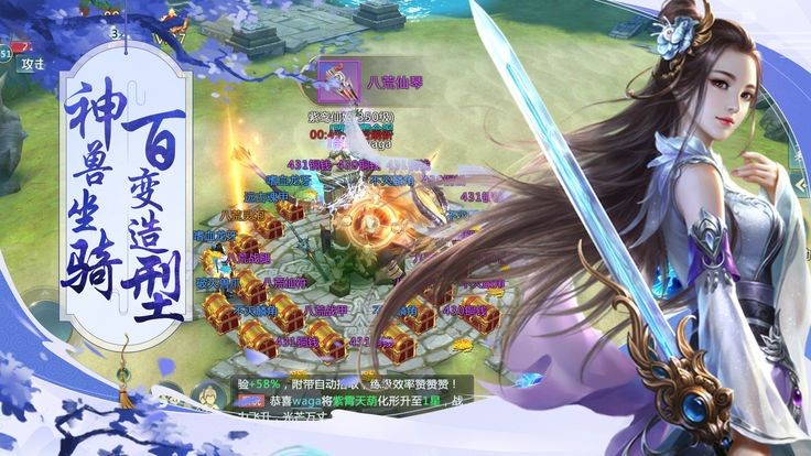 无双天涯传安卓版的图册