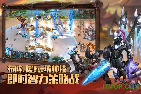 无限战争手游的图册