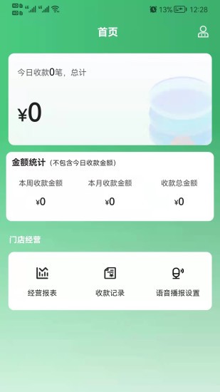 黔农时时播的图册