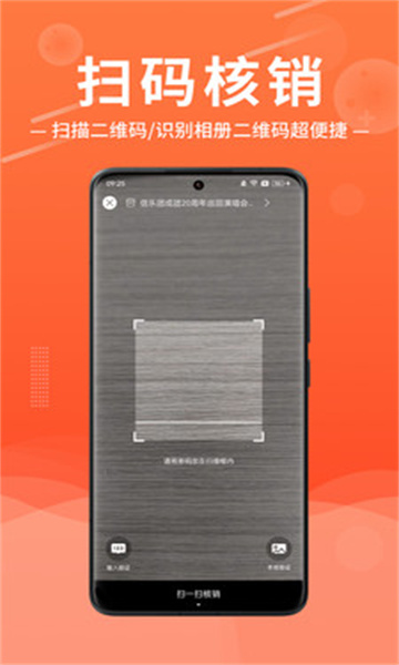 绍野文旅商家版的图册