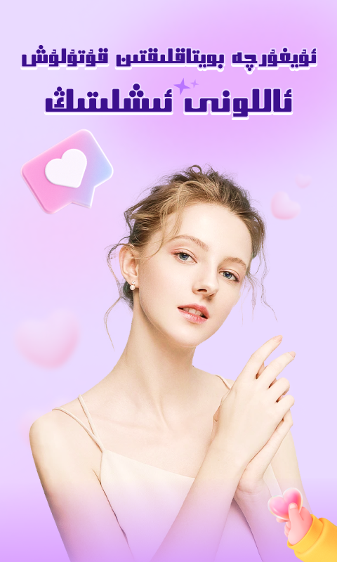 allo维语聊天的图册