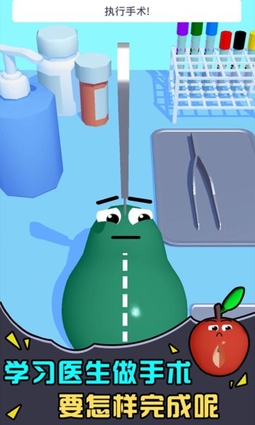 学霸养成记官方版的图册