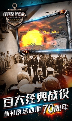 雷霆舰队小米版的图册