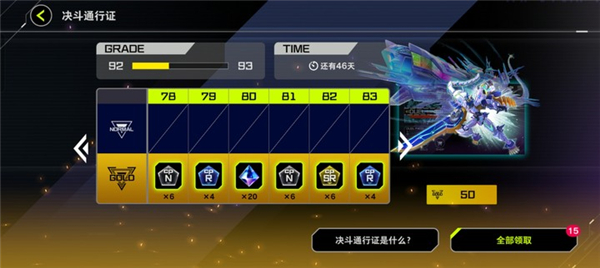 游戏王决斗大师手机版的图册