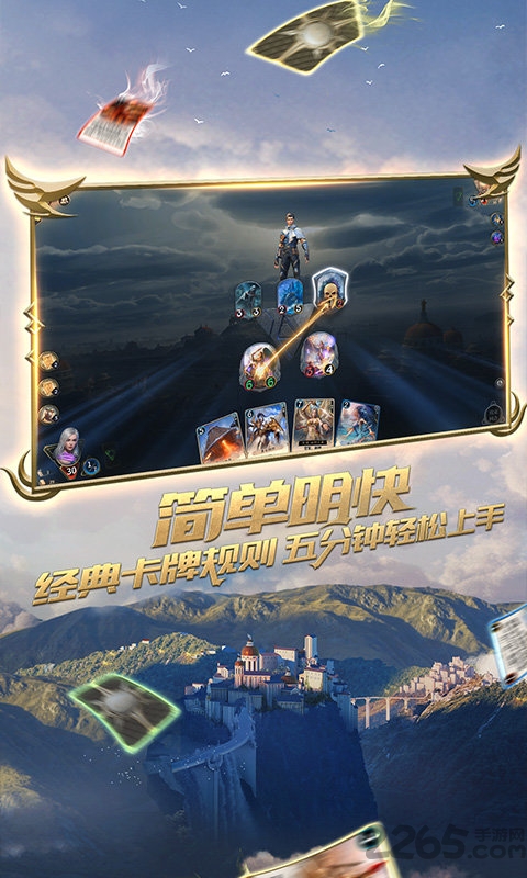 秘境对决华为版本的图册