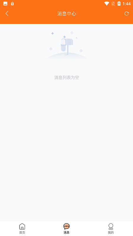 便民江城的图册