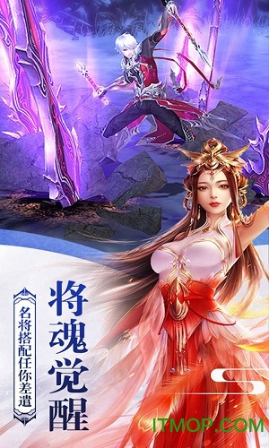 上古战歌变态版的图册