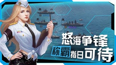 联盟纷争的图册