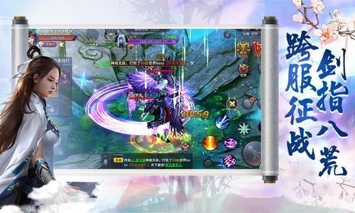 战阀修仙的图册