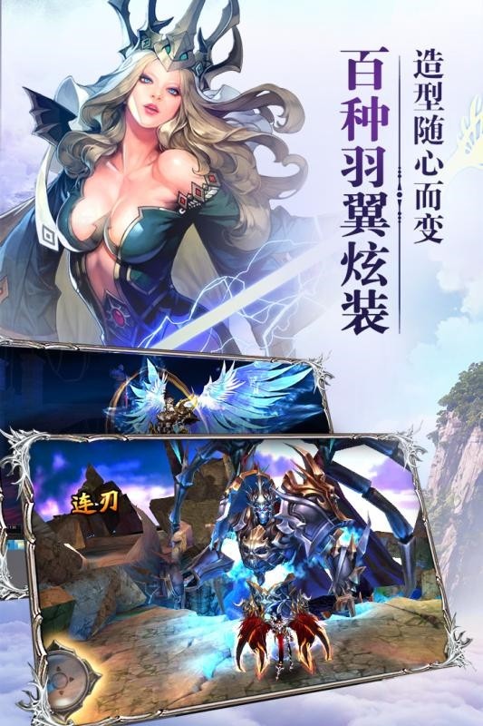 红龙传说传奇的图册