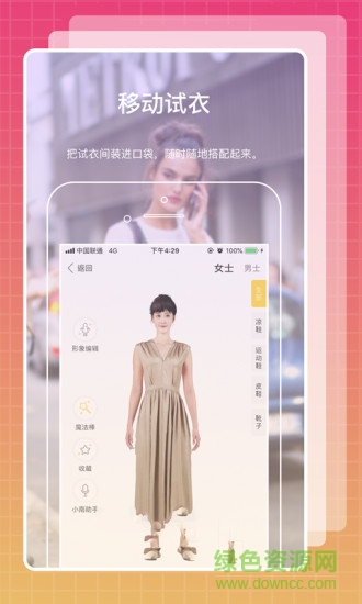 南瓜新衣的图册