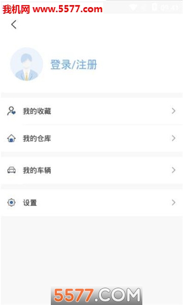 小提醒安卓版的图册