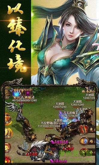 赤血神途三端互通的图册