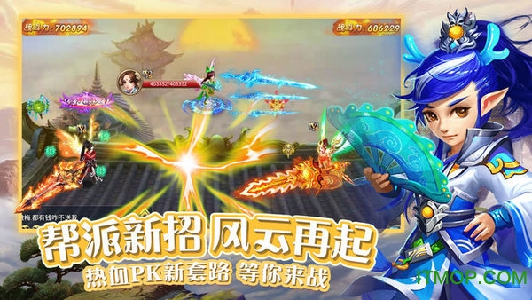 幻剑奇侠的图册