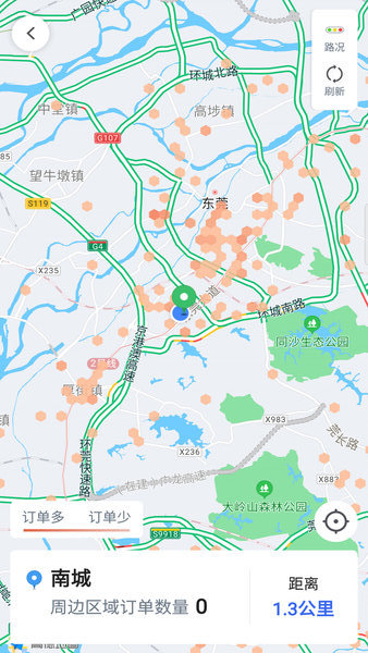 呼我司机翔游版app的图册