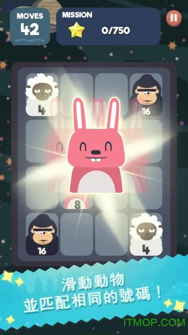 2048节奏无限金叶道具版(2048beat)的图册