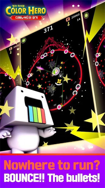 彩色英雄射击防御的图册