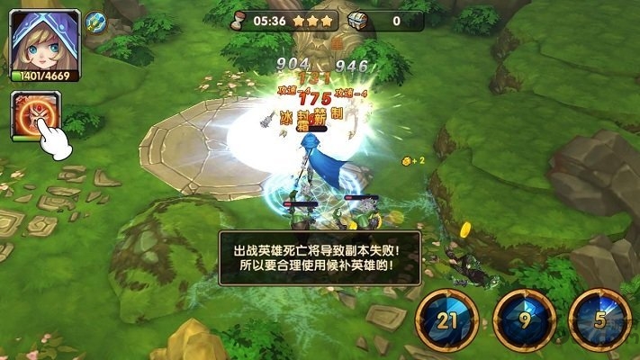 刀塔纪元官方正版的图册