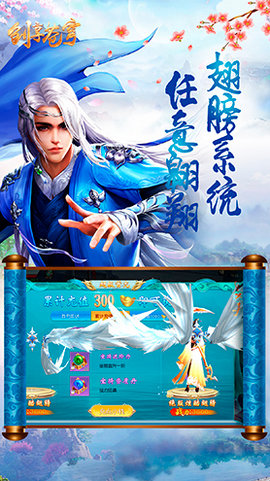 创享苍穹变态版的图册